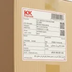 Document Delivery Checklist For Urgent Shipments